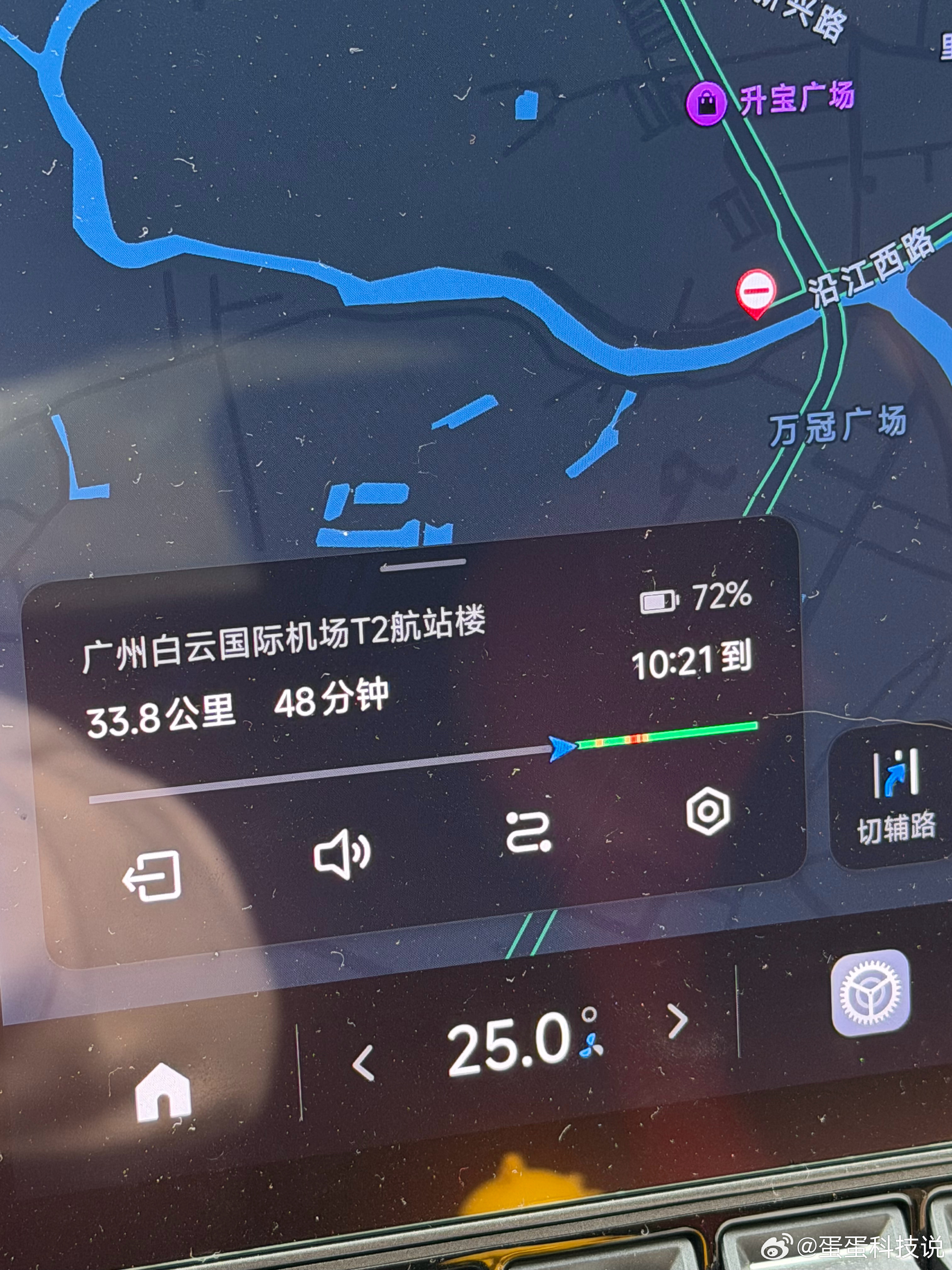 生活手记 再堵一下就赶不上飞机了✈️好捉急！我…… 