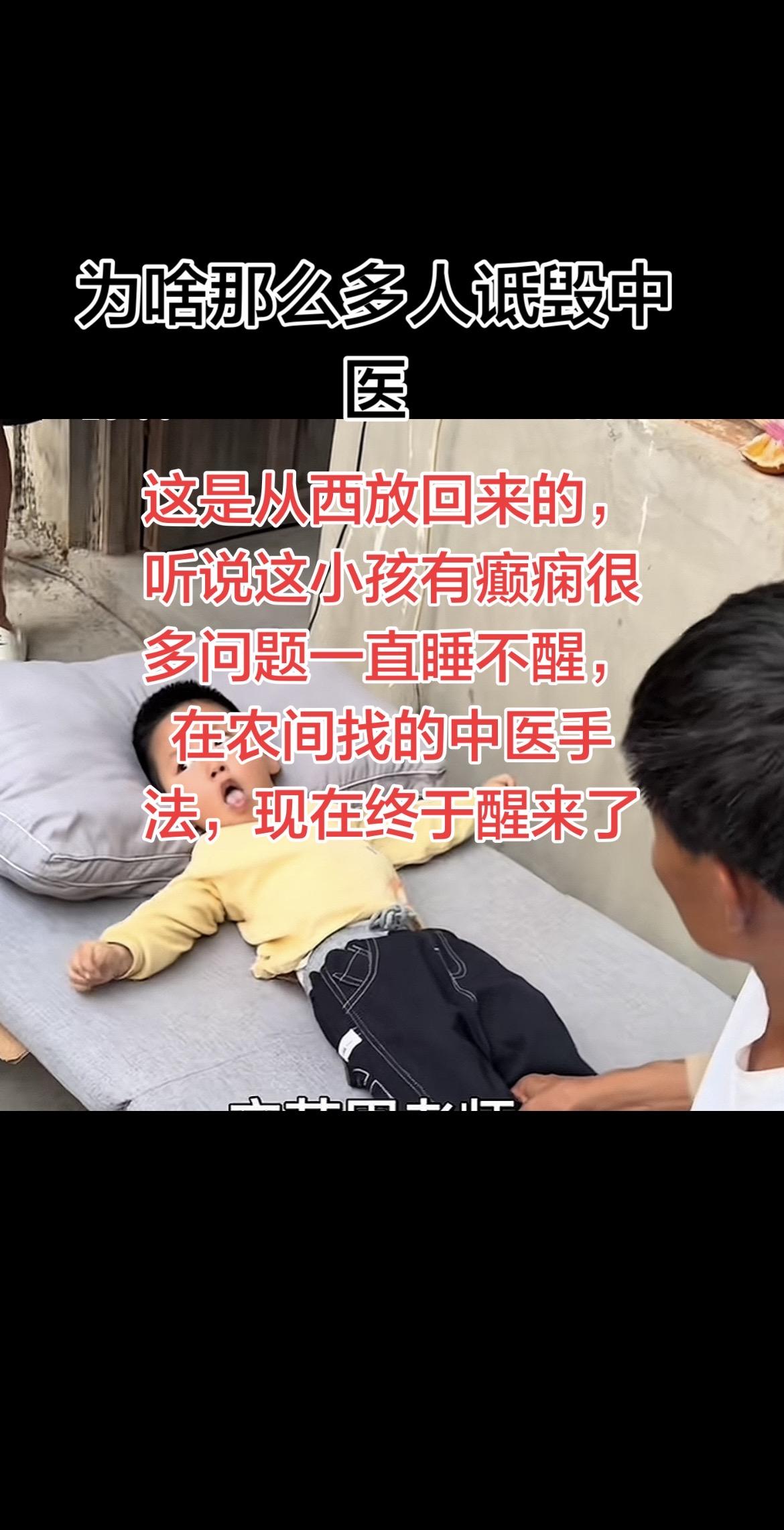 现在越来越多人诋毁中医，为啥会这样呢？还有很多提问为什么以前的人寿命那么短，其实