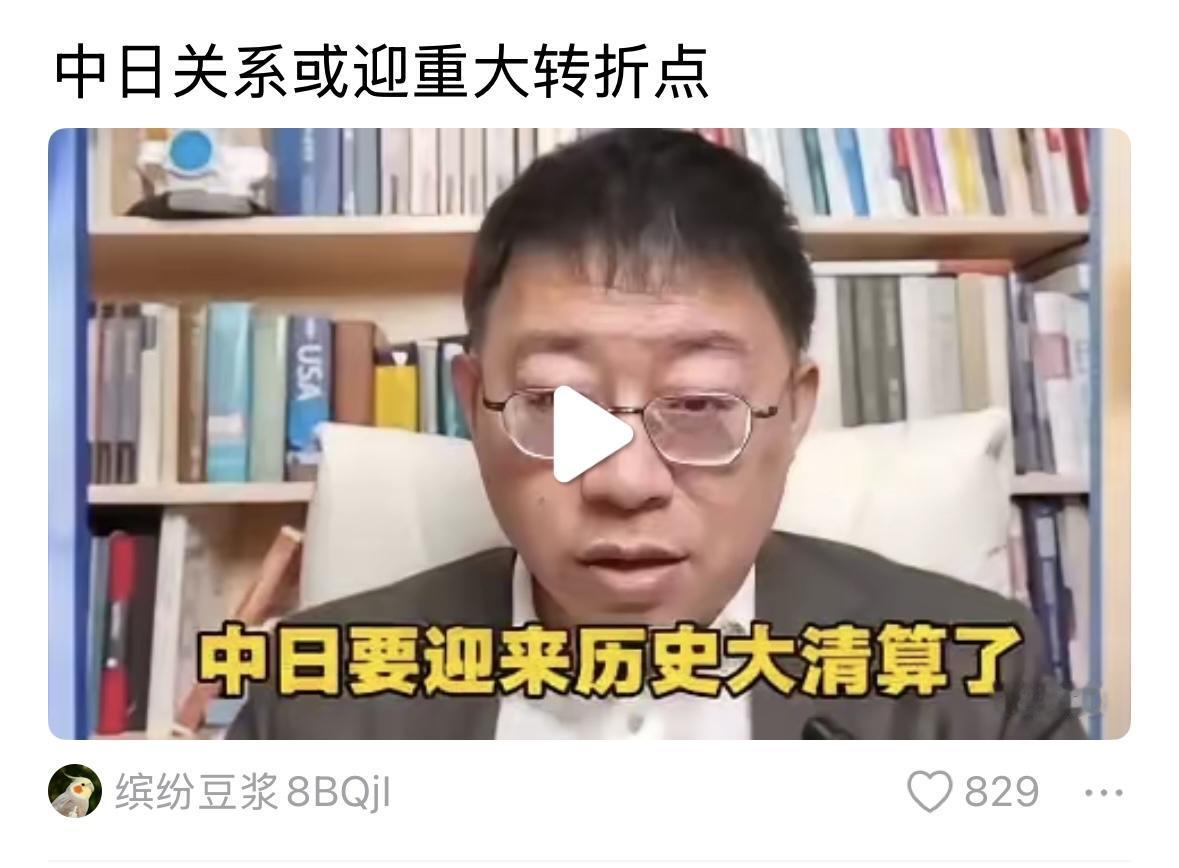 那我就问问，中美关系呢？