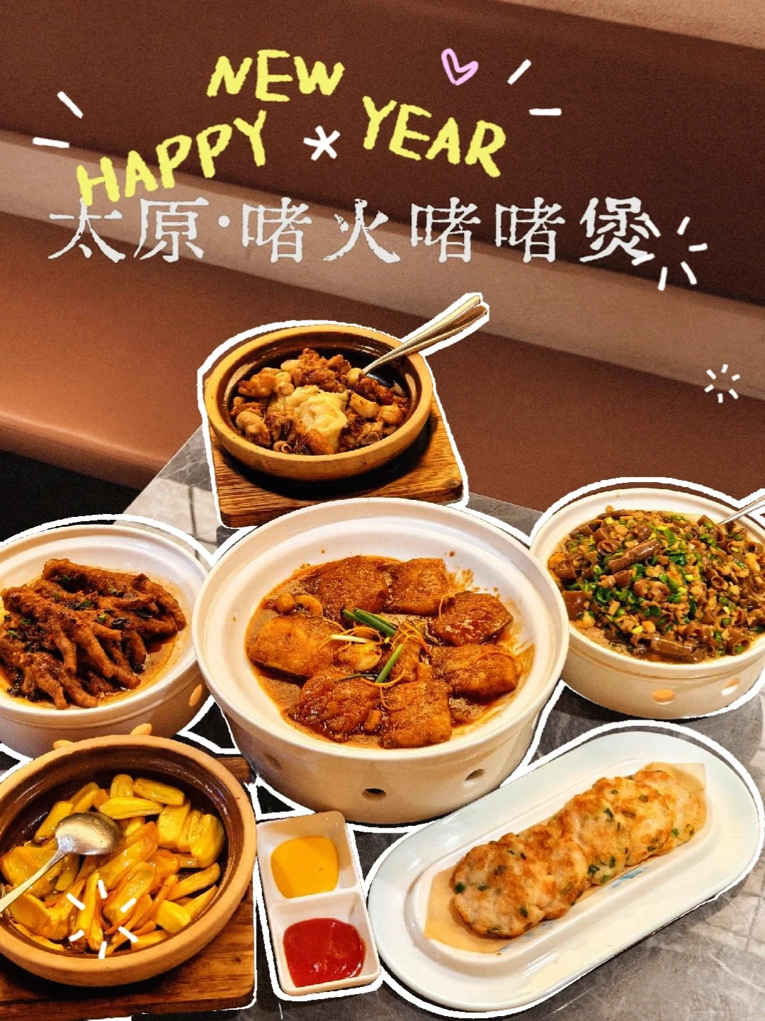 太原‼️啫火这波新品直接封神🔥