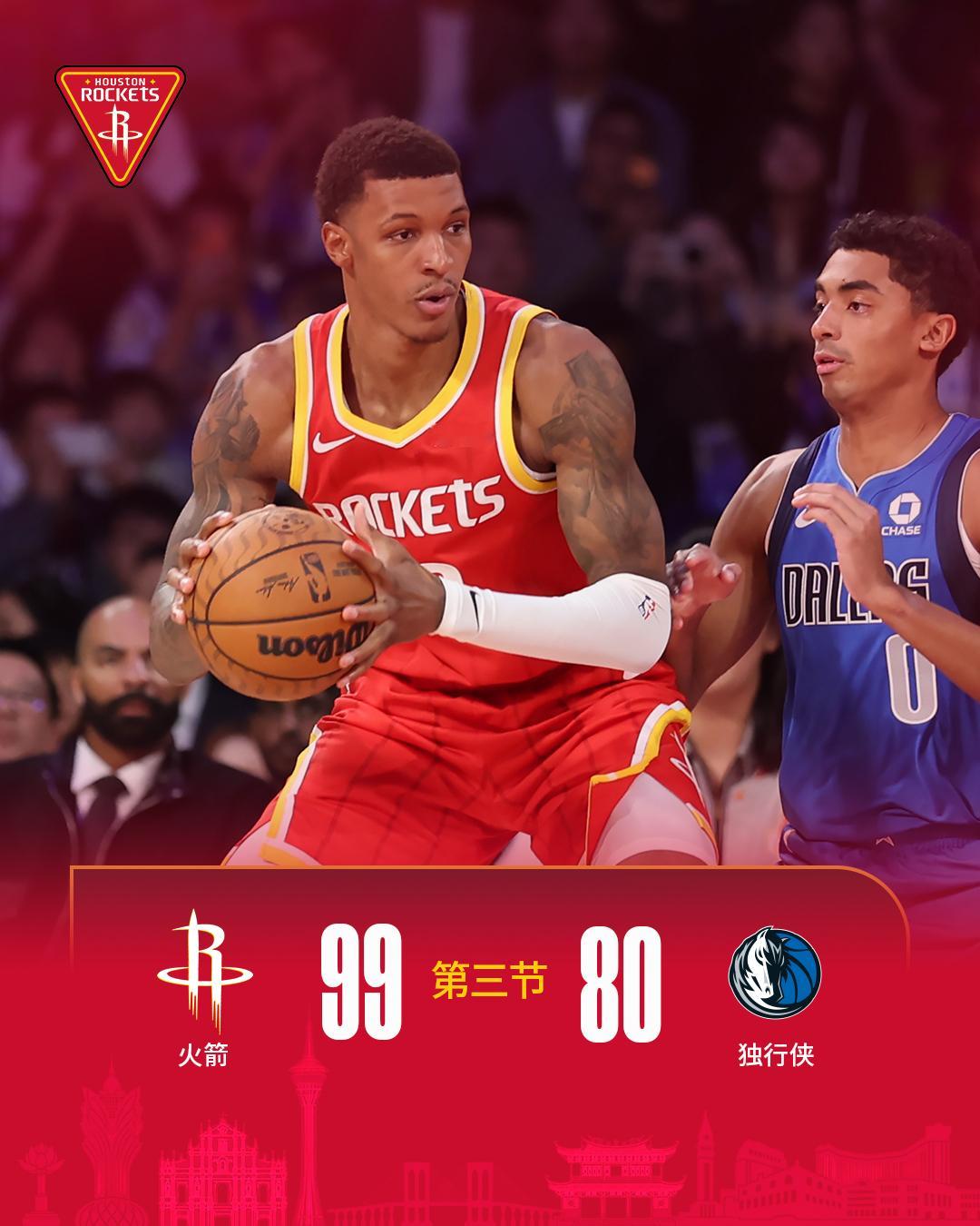 nba中国赛2026nba季前赛火箭vs独行侠休斯顿火箭[超话] 第三节比分速报