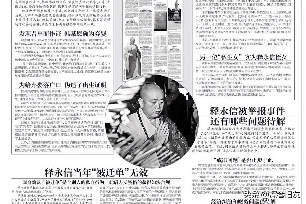 大快人心，作恶必遭报应！

2025年11月16日新乡市人民检察院通报，依法以涉
