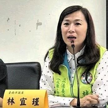 台独分子的下作，已经到了疯狂的程度，民进党的林宜谨，诈领助理费，徇私舞弊，贪污腐