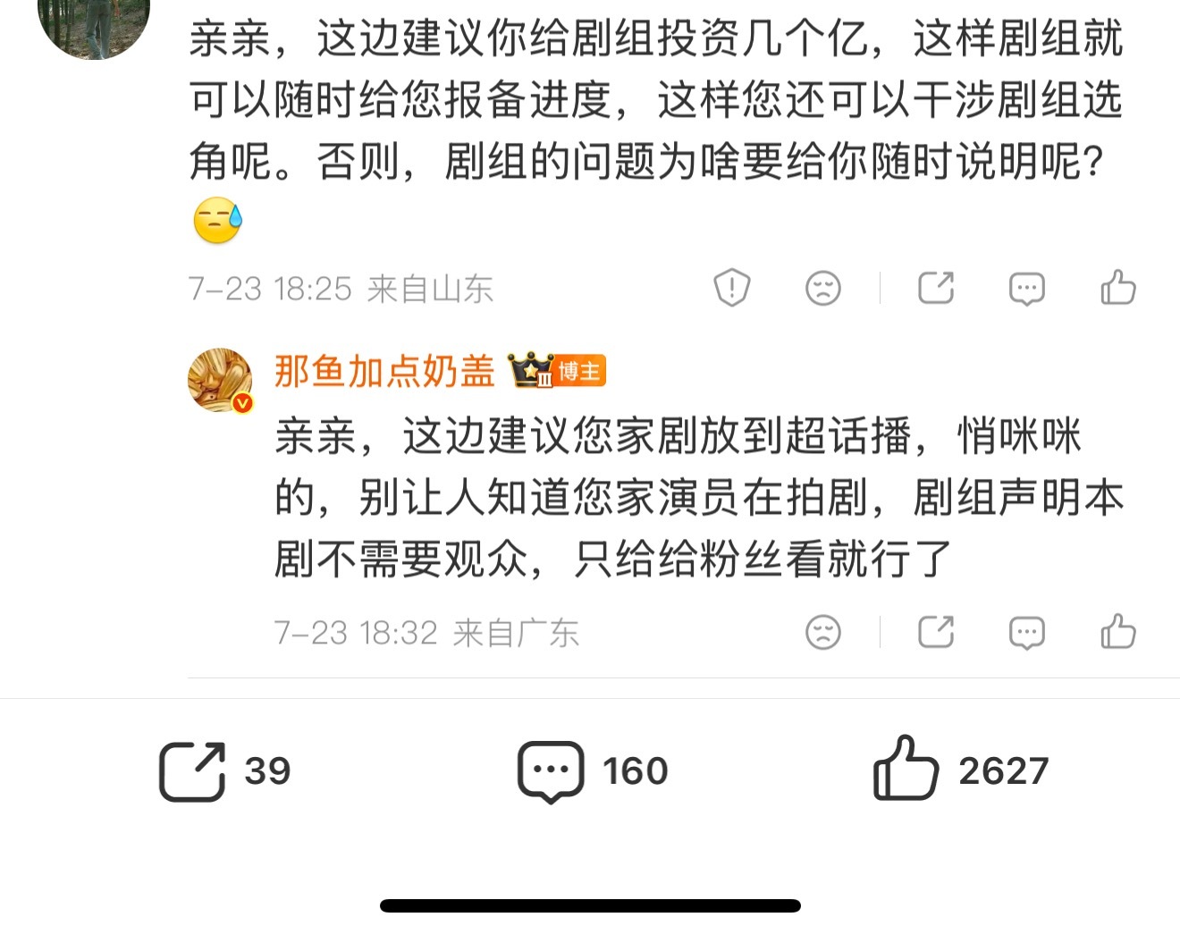 亲亲，我这边也有建议哦。 