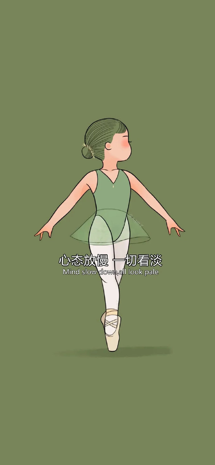 "别钻牛角尖 别斤斤计较 告诉自己 无所谓 没必要"