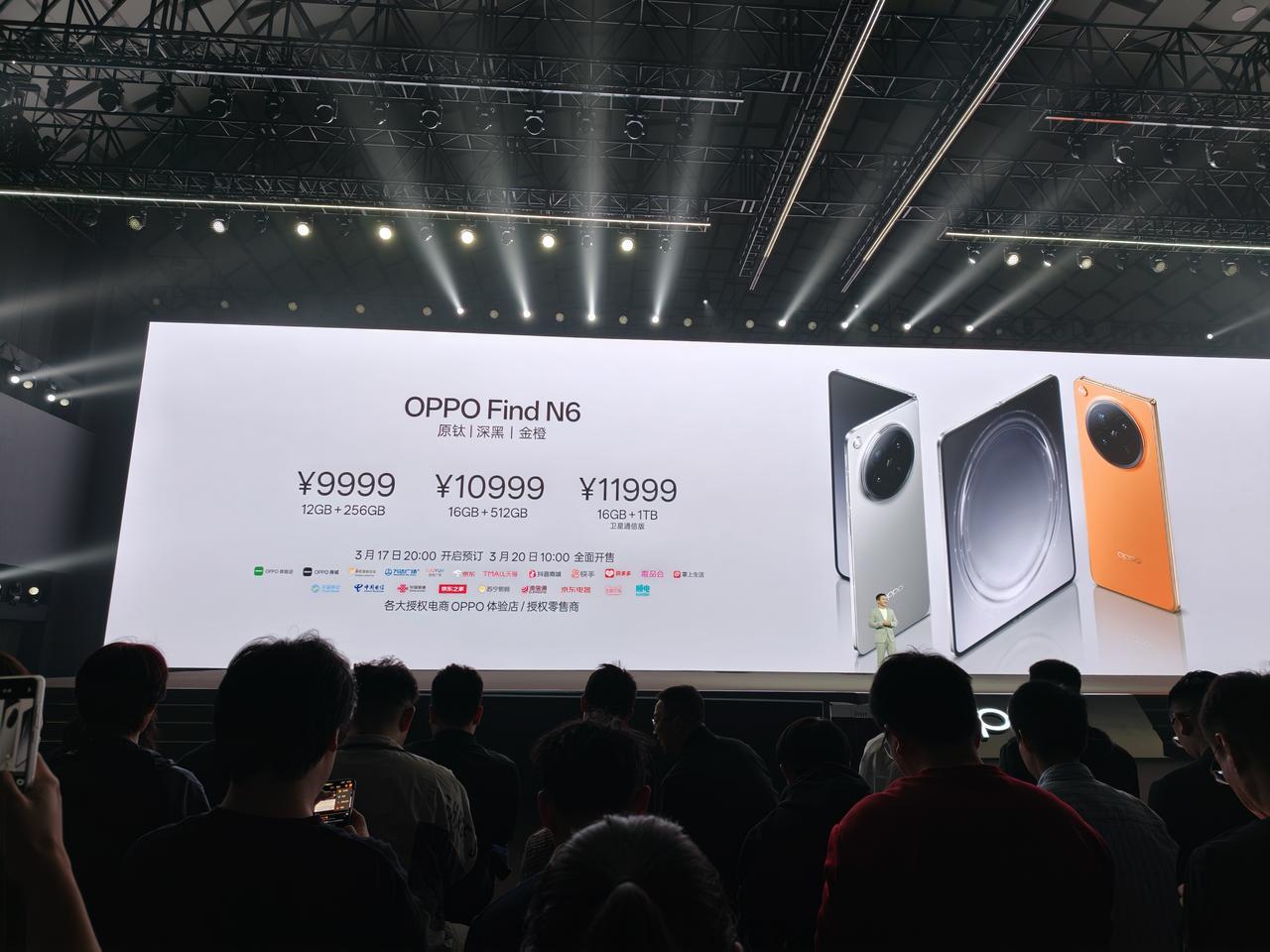 OPPO Find N6 价格来了。你觉得如何呢？