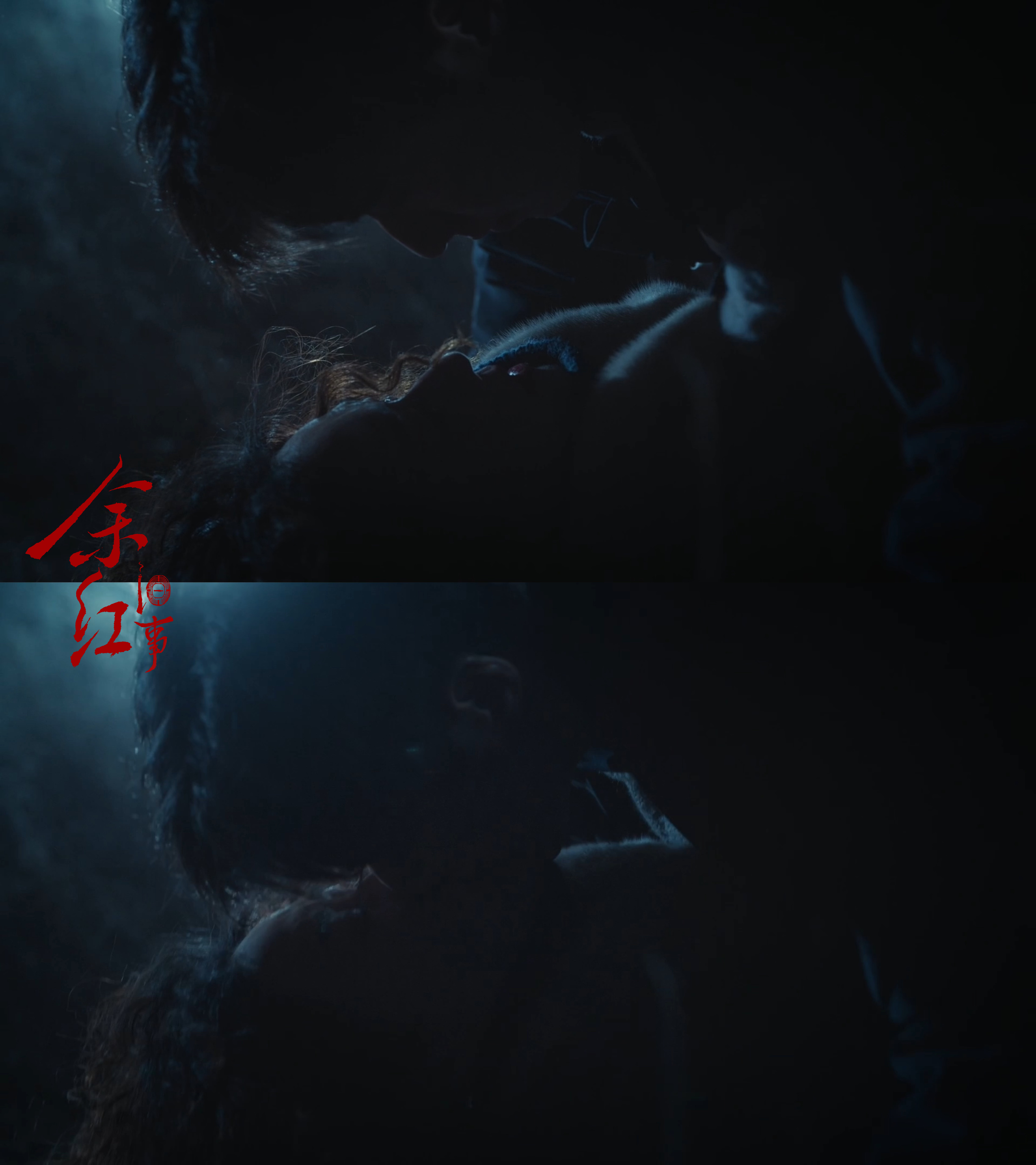 余红旧事现在不是出轨的问题剧集余红旧事现在的问题是陈红啊，你这司机有点危险啊⚠️
