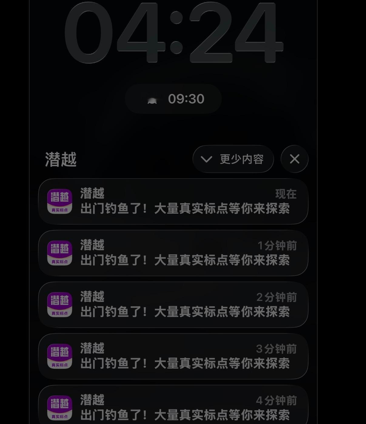 ………… 