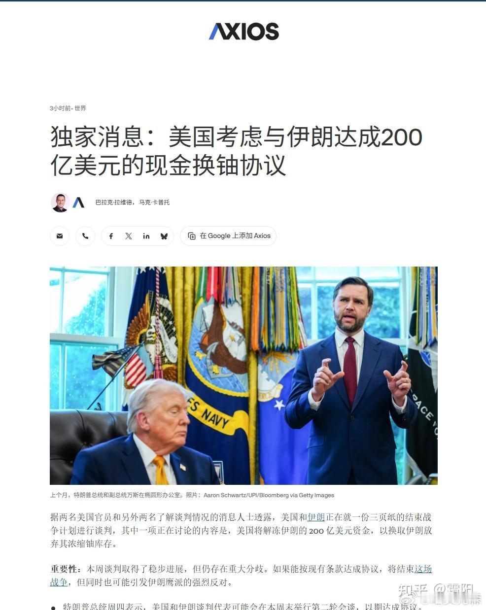 可能还会反复，但应该打不起来了。如果就这样结束，我给川子打59分，给伊朗打60分