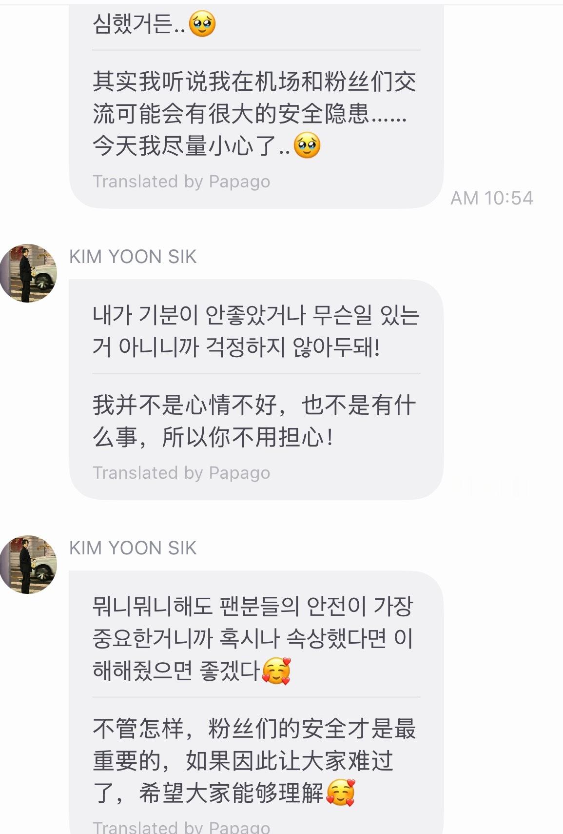 天啊，有此夫这句话还求什么🥹 ​​​