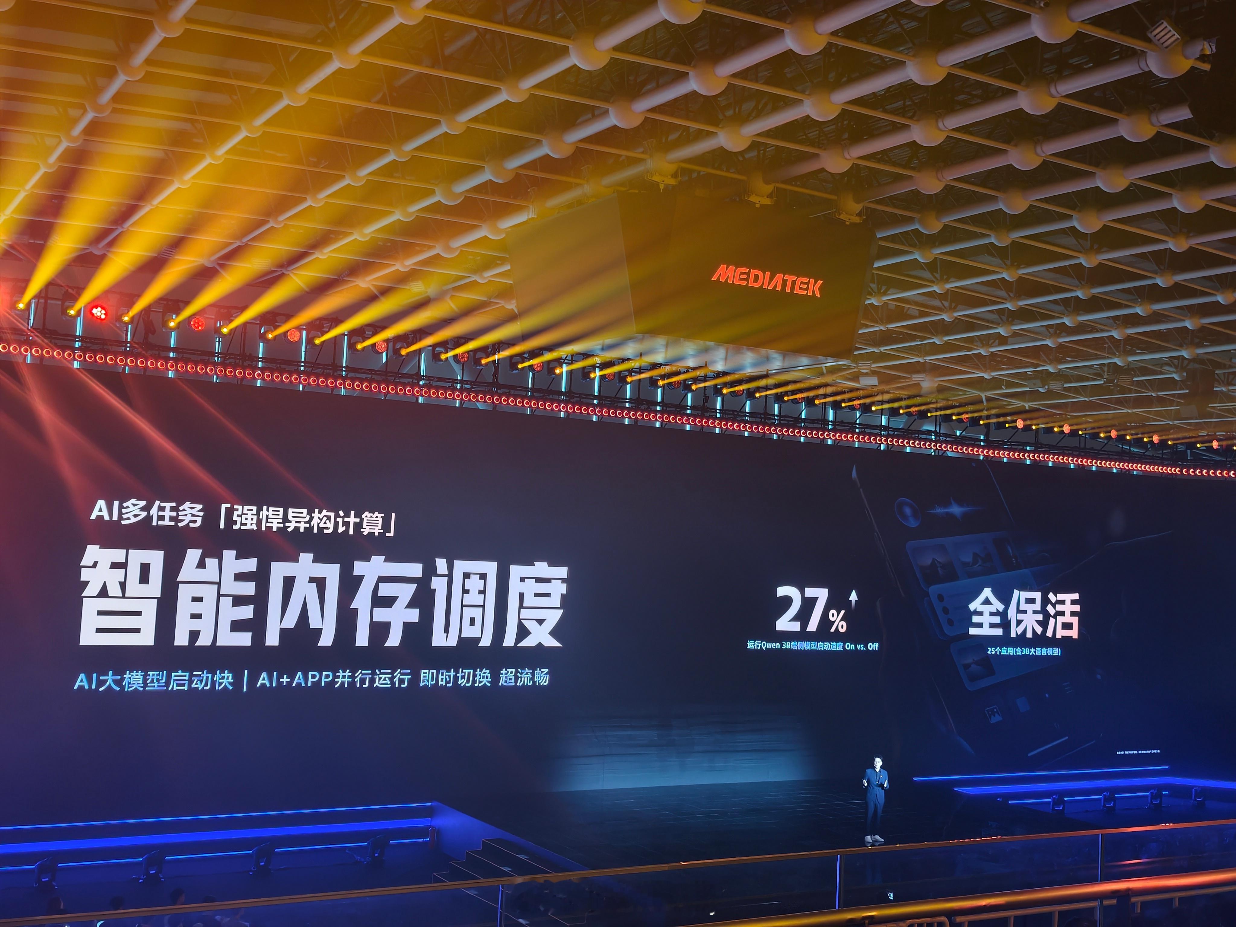 永远可以因为能效选择天玑旗舰芯。天玑9600 Pro，稳得很，超大核功耗下降37