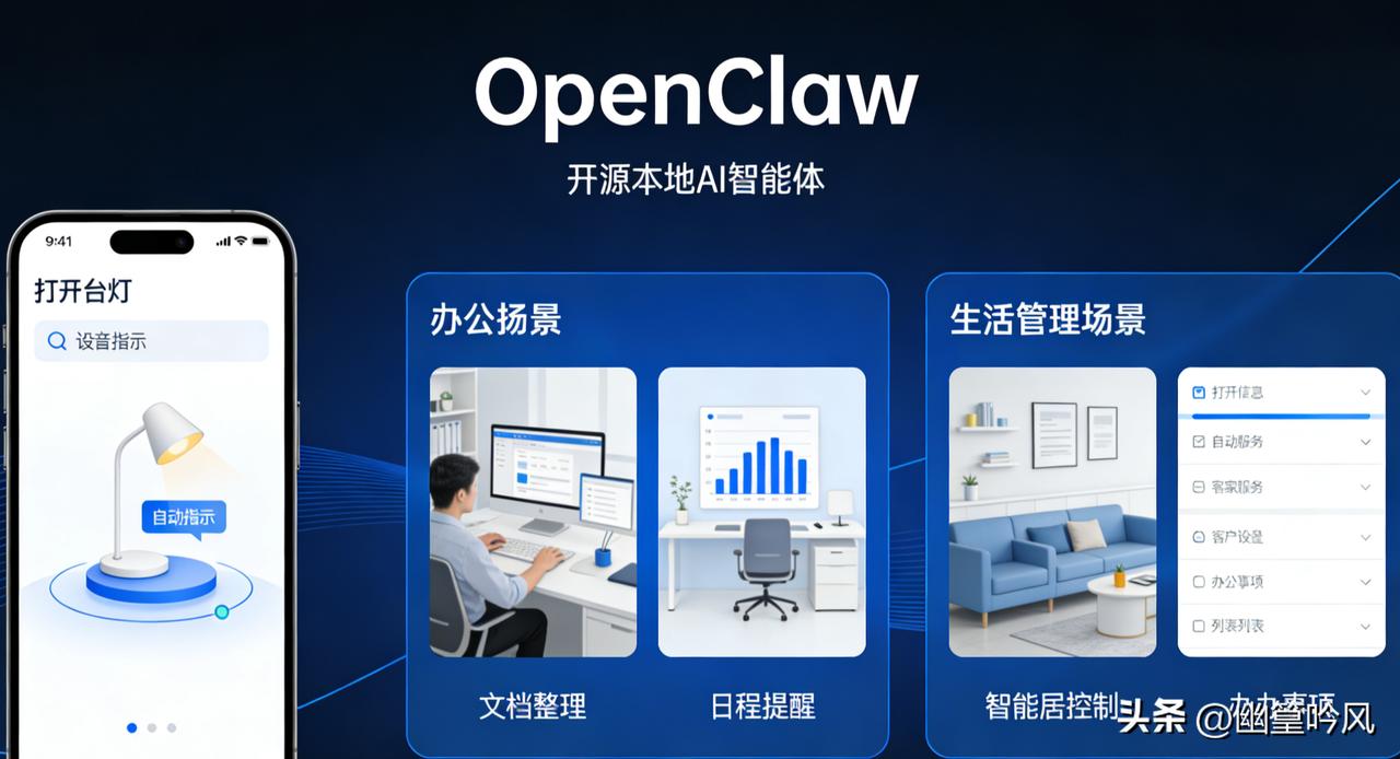 它可批量整理、重命名、归档文件，自动清理桌面与下载文件夹；模拟键鼠、操控浏览器，