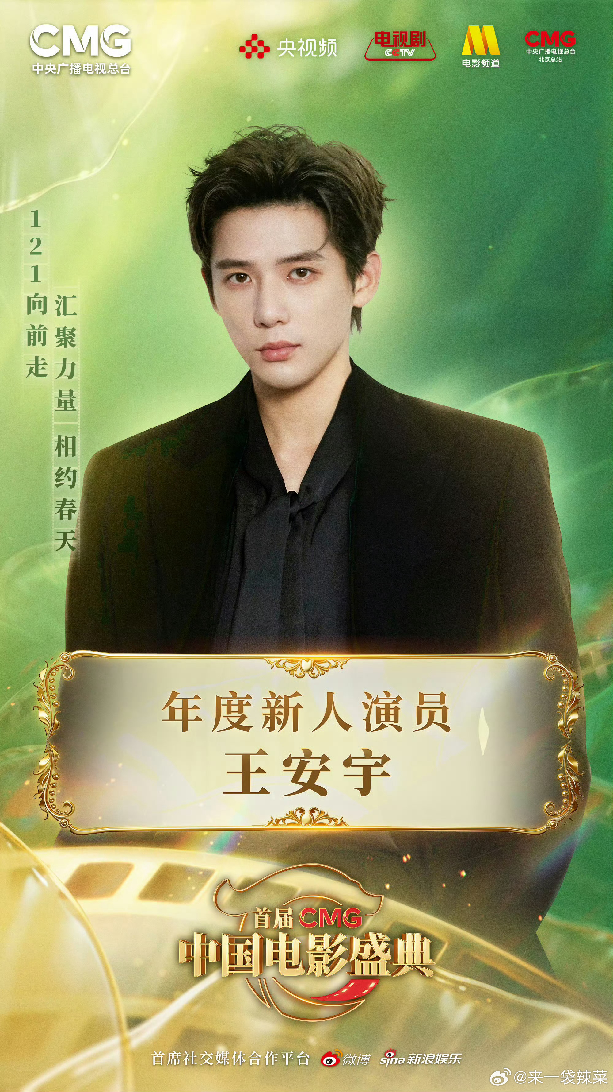 王安宇年度新人演员老王哥《毕正明的证明》演的确实不错，活该得奖