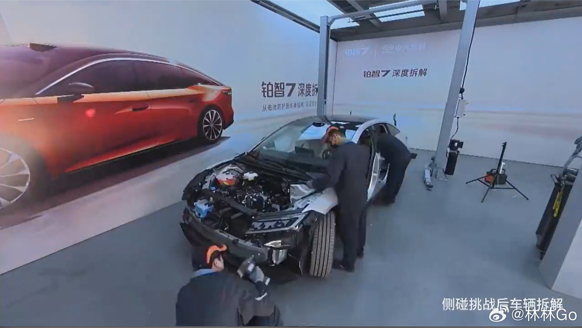 中汽中心针对丰田铂智7开展了多项极端安全耐久测试。其中，电芯切割测试的表现非常亮