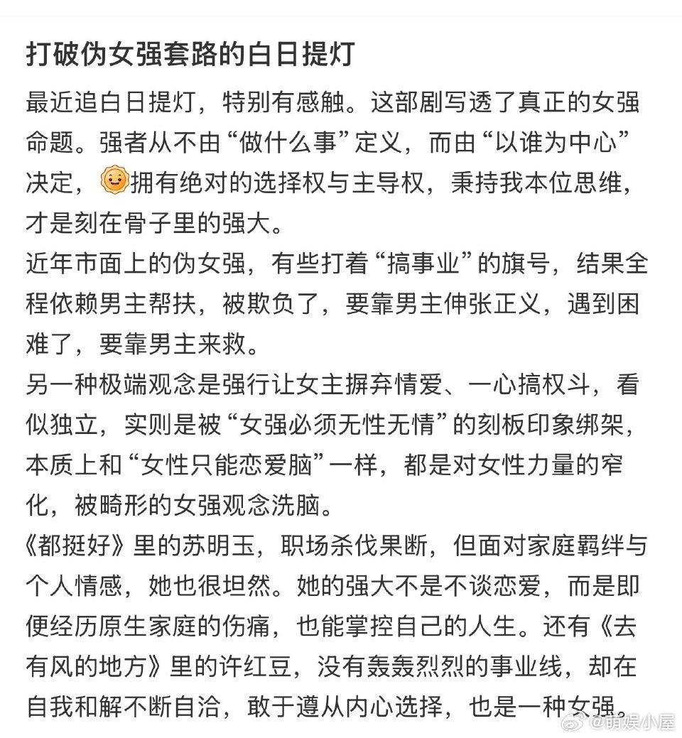 白日提灯我承认之前对你太大声了白日提灯归墟场景氛围感封神！漫长孤寂时光里，一束微