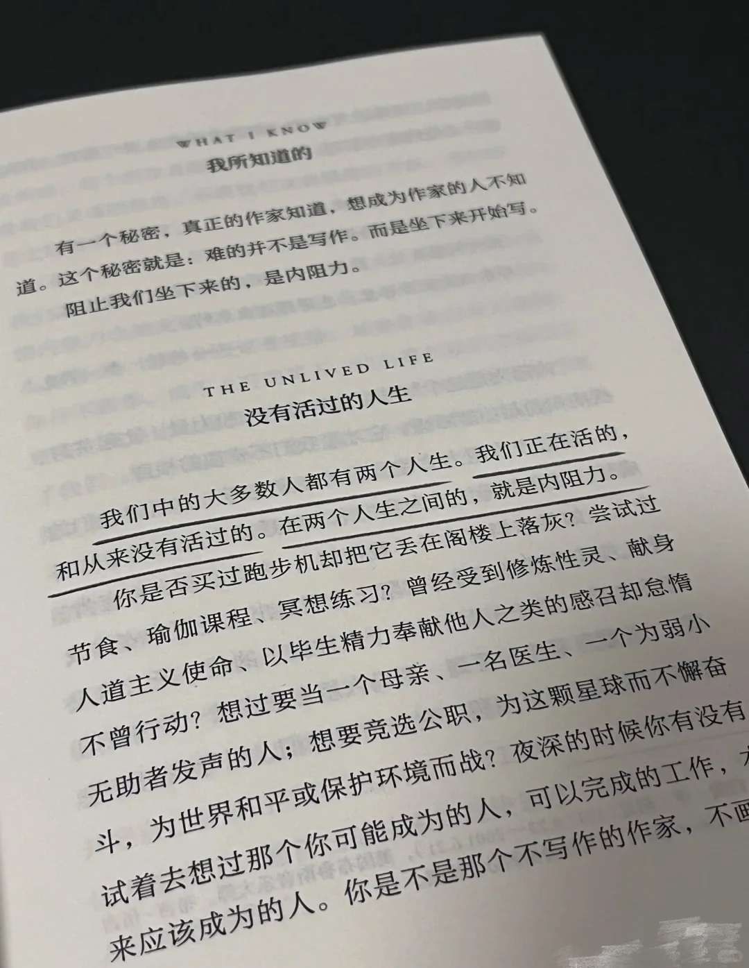 个人认为目前进步最快的方法