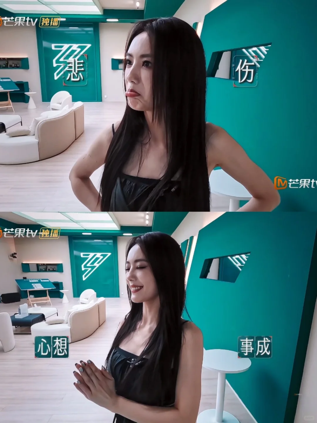 蔡式崩溃，蔡文静小嘴嘟起来太可爱