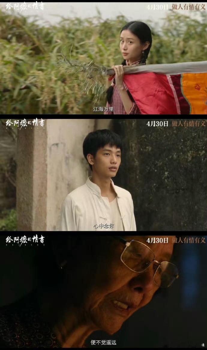 上个月去潮汕旅游的时候拍下好多侨批的照片，当时只觉得一封封家书很有故事感，但不清