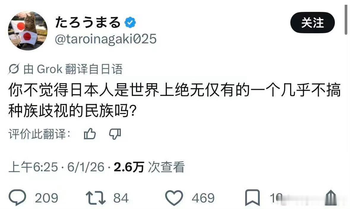 日本人的脸呢？ 