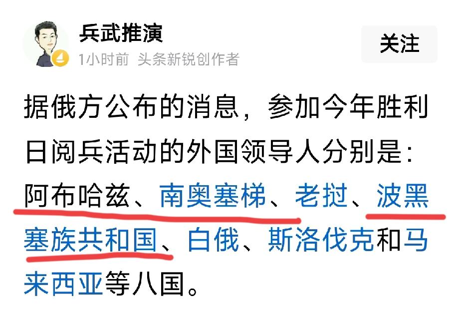 可能古巴想来，飞机没油
可能伊朗想来，飞机不敢起飞[灵光一闪]