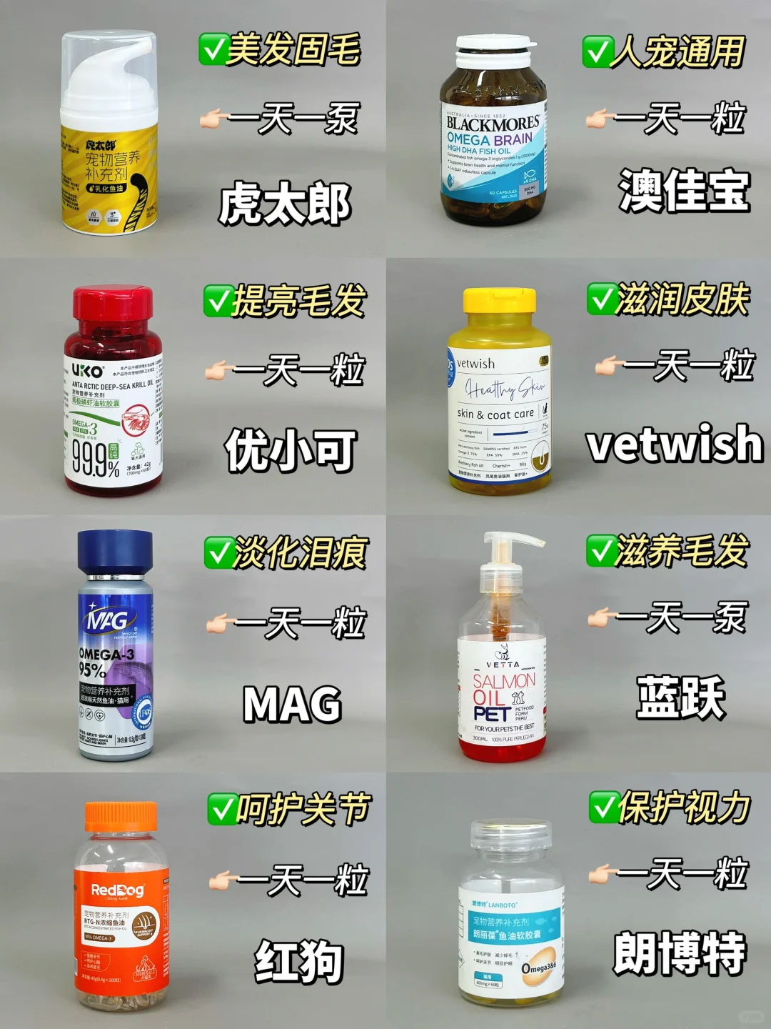 2024热门猫咪鱼油推荐不掉毛！新手必看！