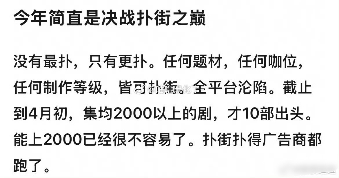 为何如此 ​​​