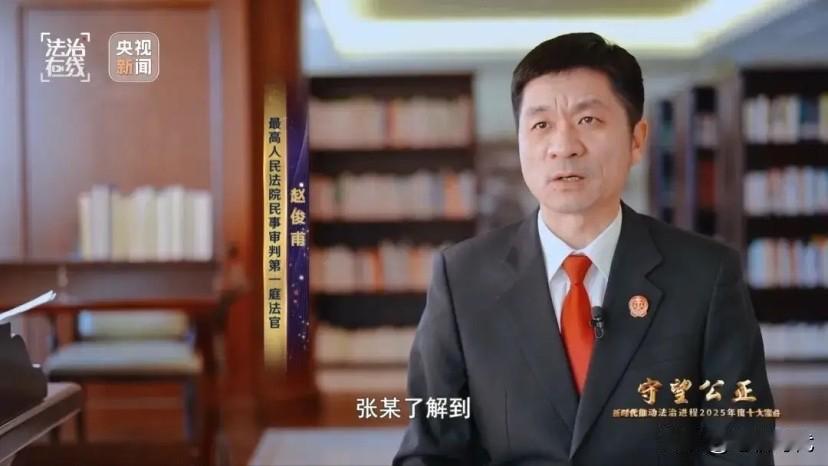 新时代推动法治进程2025年度十大案件公布！邯郸初中生杀害同学埋尸案细节曝光：张