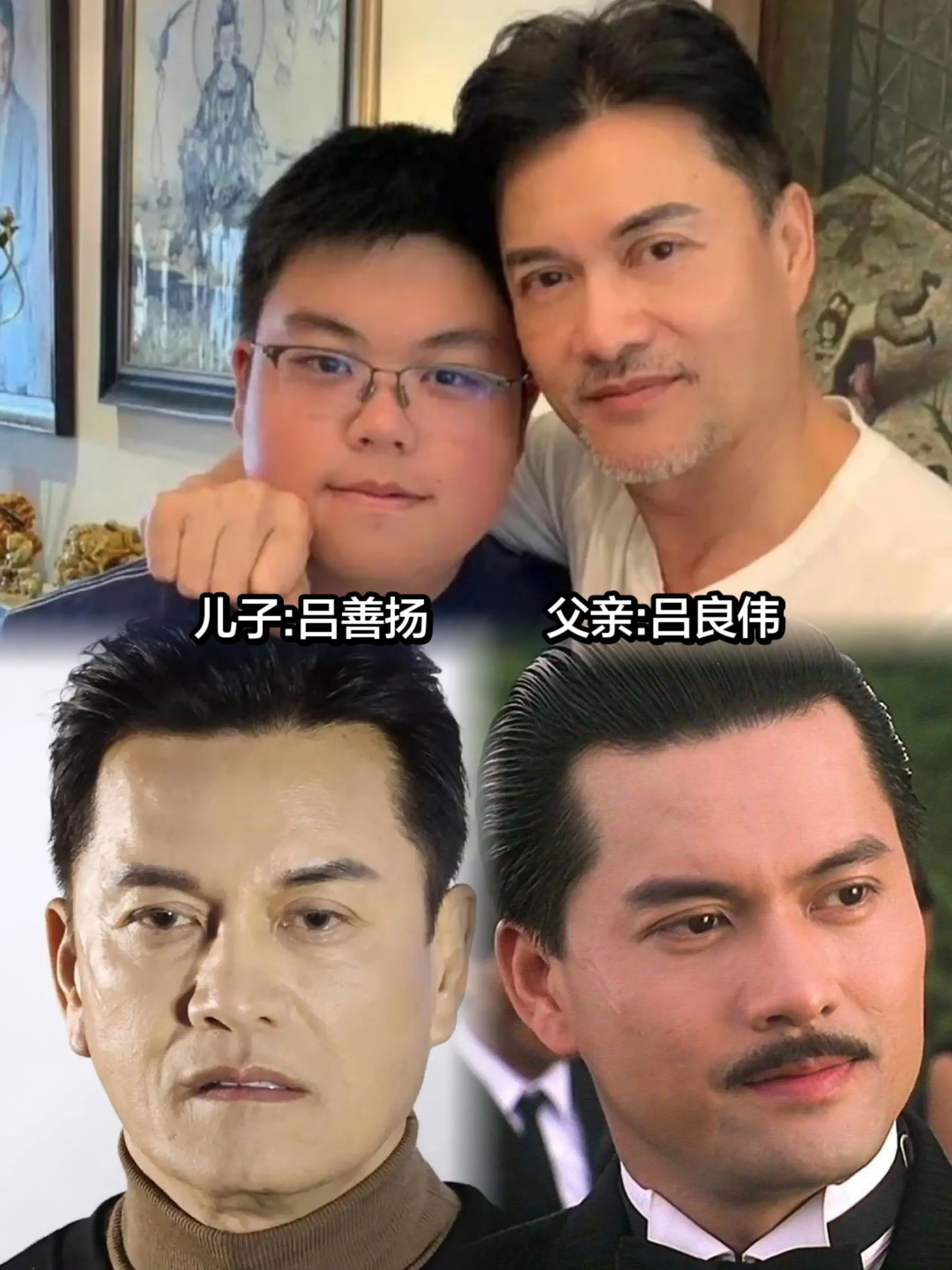 71岁吕良伟冻龄，与24岁儿子反差超大。吕良伟，1955年生，公认冻龄...