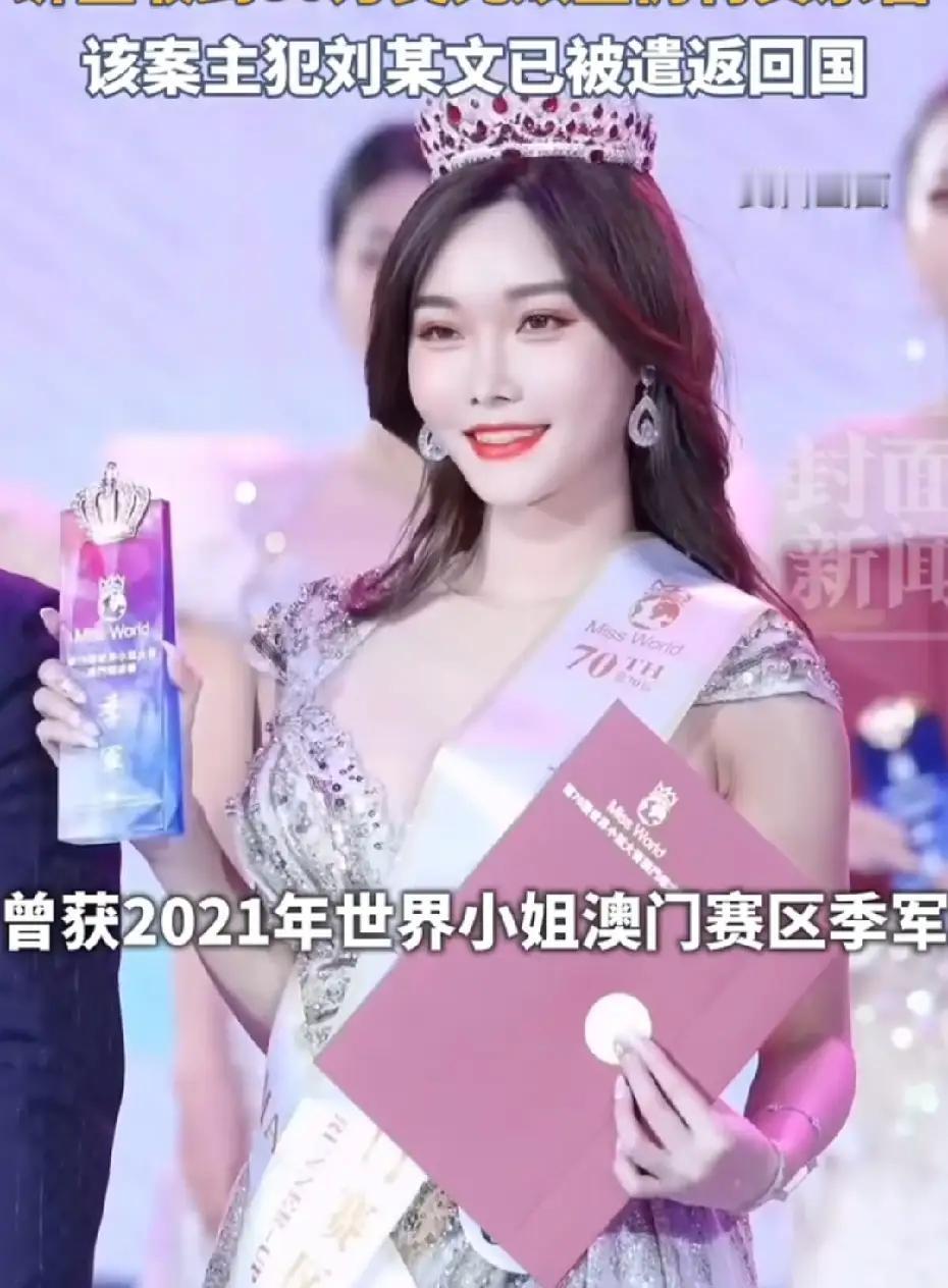 又是被“闺蜜”坑害的典型案例，网红“雅典娜”可能临终前都不明白自己的“好闺蜜”为