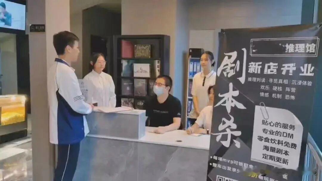 2026年1月1日，《上海市特种行业和公共场所治安管理条例》新规正式施行，引起了