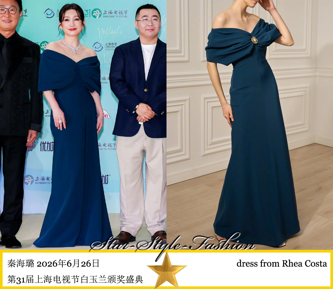 秦海璐身着Rhea Costa深蓝色蝴蝶领连身长裙亮相。 