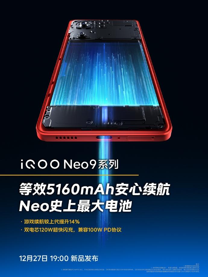 【iQOO Neo9全系标配6K天幕VC】12月27日，iQOO Neo9系列将