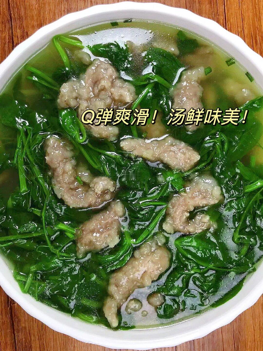 秋冬一定要试试这道碗豆尖滑肉汤！