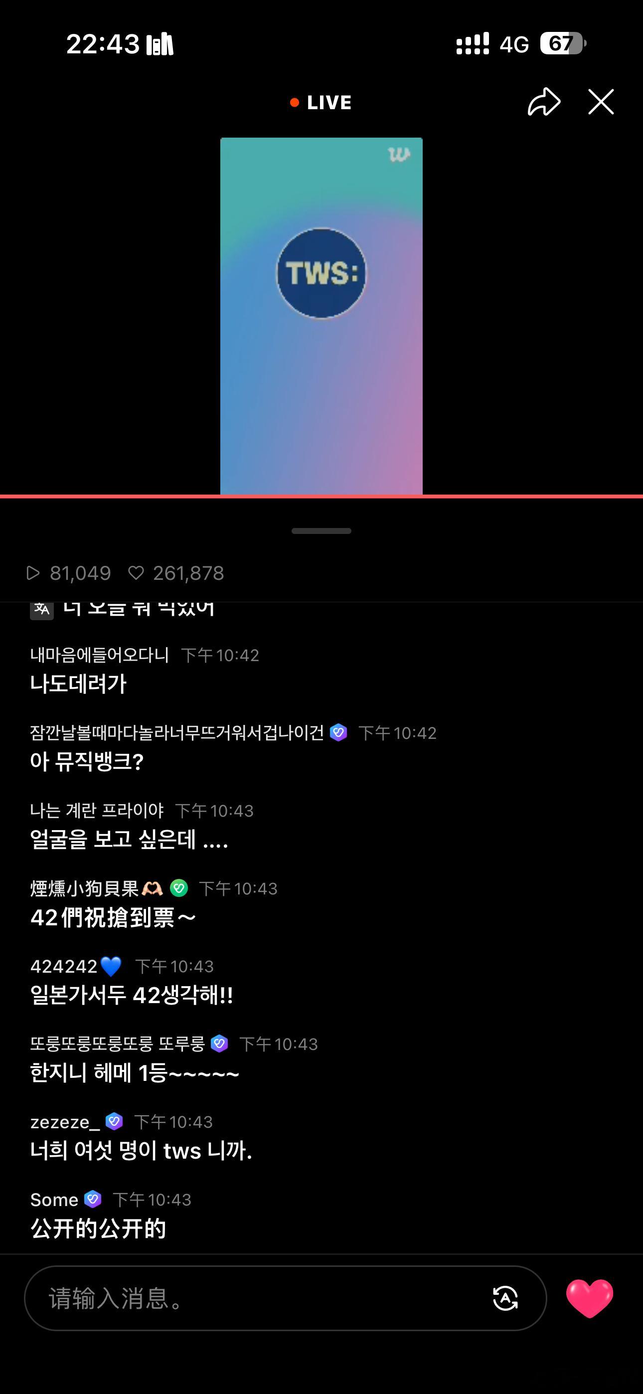 让我们说中文老乡 