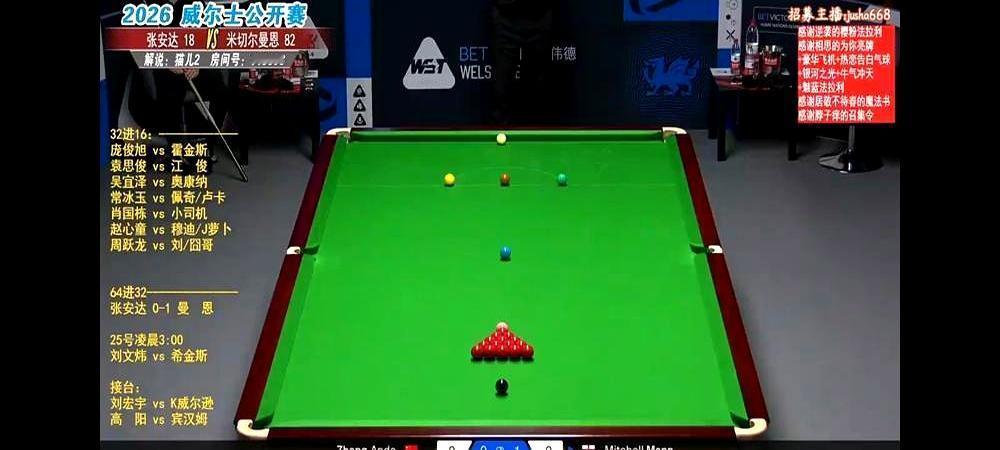 两位世界冠军首轮0-4遭横扫
 
换做是你，面对23岁对手连轰四杆破百、全场零失