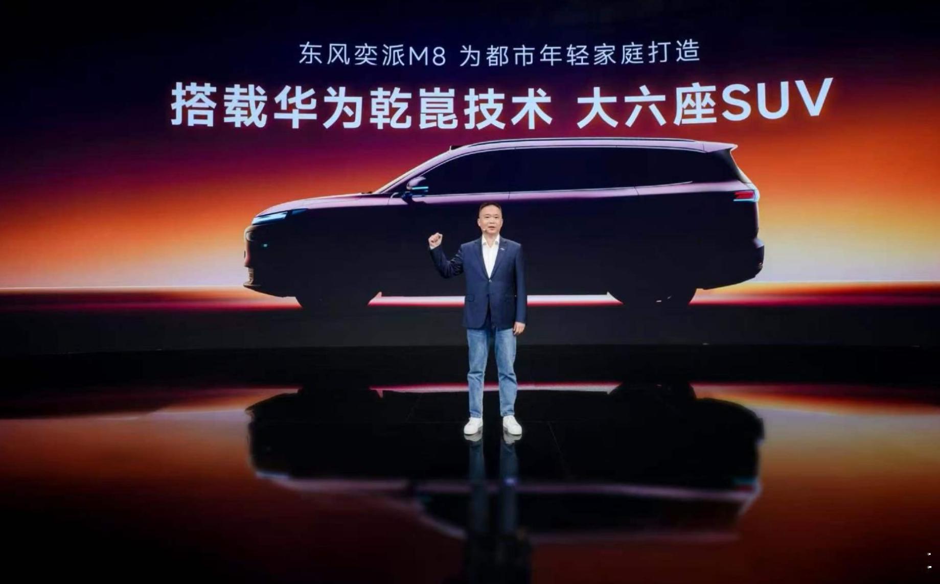 一边联手华为冲高端，一边8.38万推国民车，东风奕派双线出击东风奕派在北京车展天