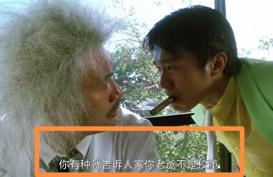 笑泪交织的经典：长大后才看懂的周星驰。
 
如今再重温周星驰的港版经典老电影，总