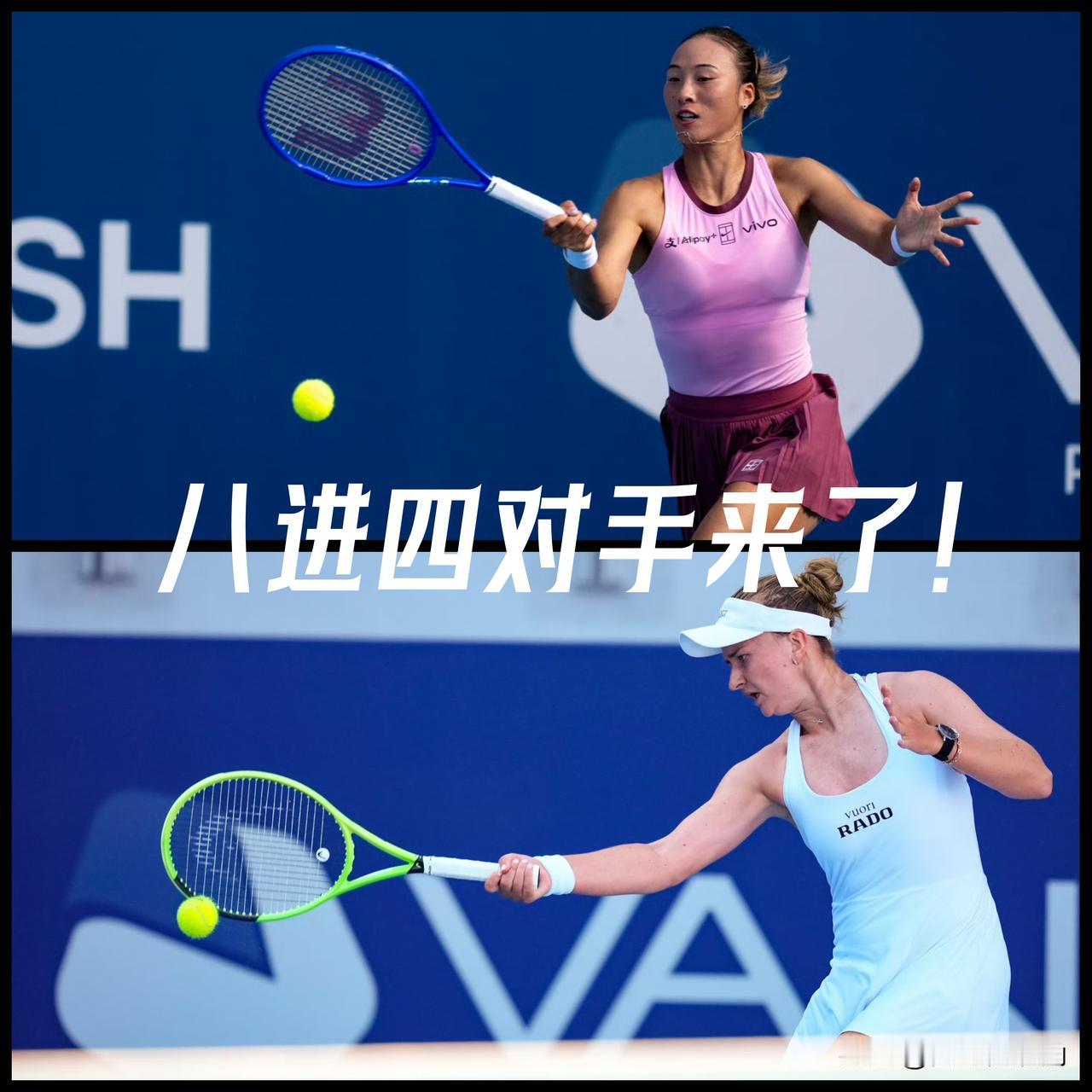 【雅典站女单八进四轮次！郑钦文将战克赖吉次科娃！】

今天凌晨，雅典站女单次轮焦