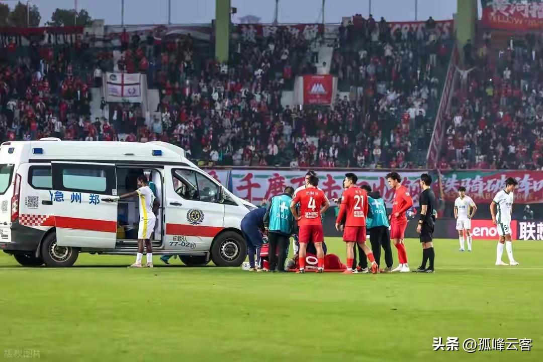 在这一刻成绩已经无关紧要，只愿纳萨里奥伤无大碍！
尽管这场比赛河南队耻辱性的被对