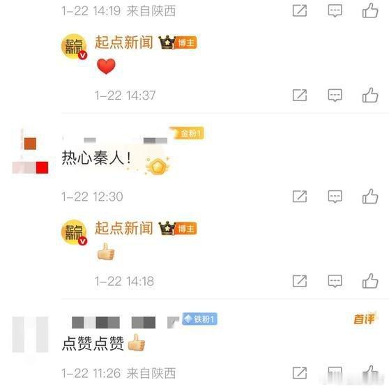 《事发陕西！货车突发侧翻，大量货物散落一地！这时暖心一幕……》一辆运载奶茶饮品的