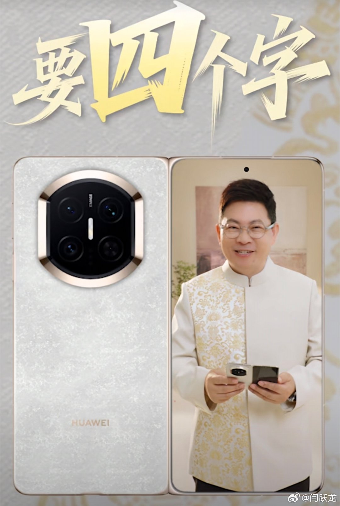 也来了，用四个字来形容，当然是：遥遥领先。