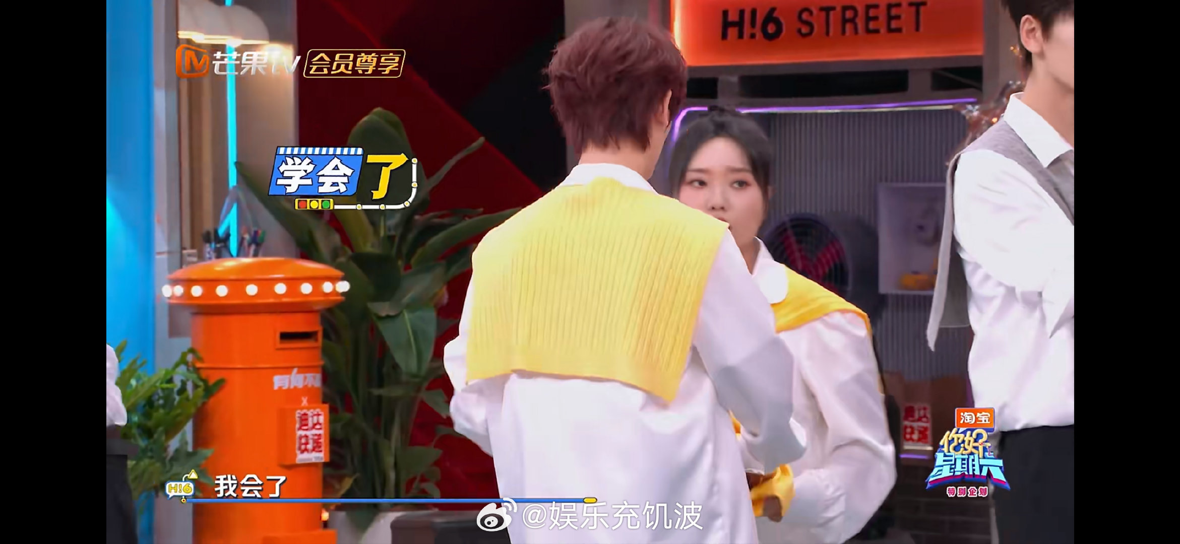 高瀚宇杨迪舞蹈速刷技能满点你好星期六 全场最稳组合！舞蹈速刷技能满点，解锁动作毫