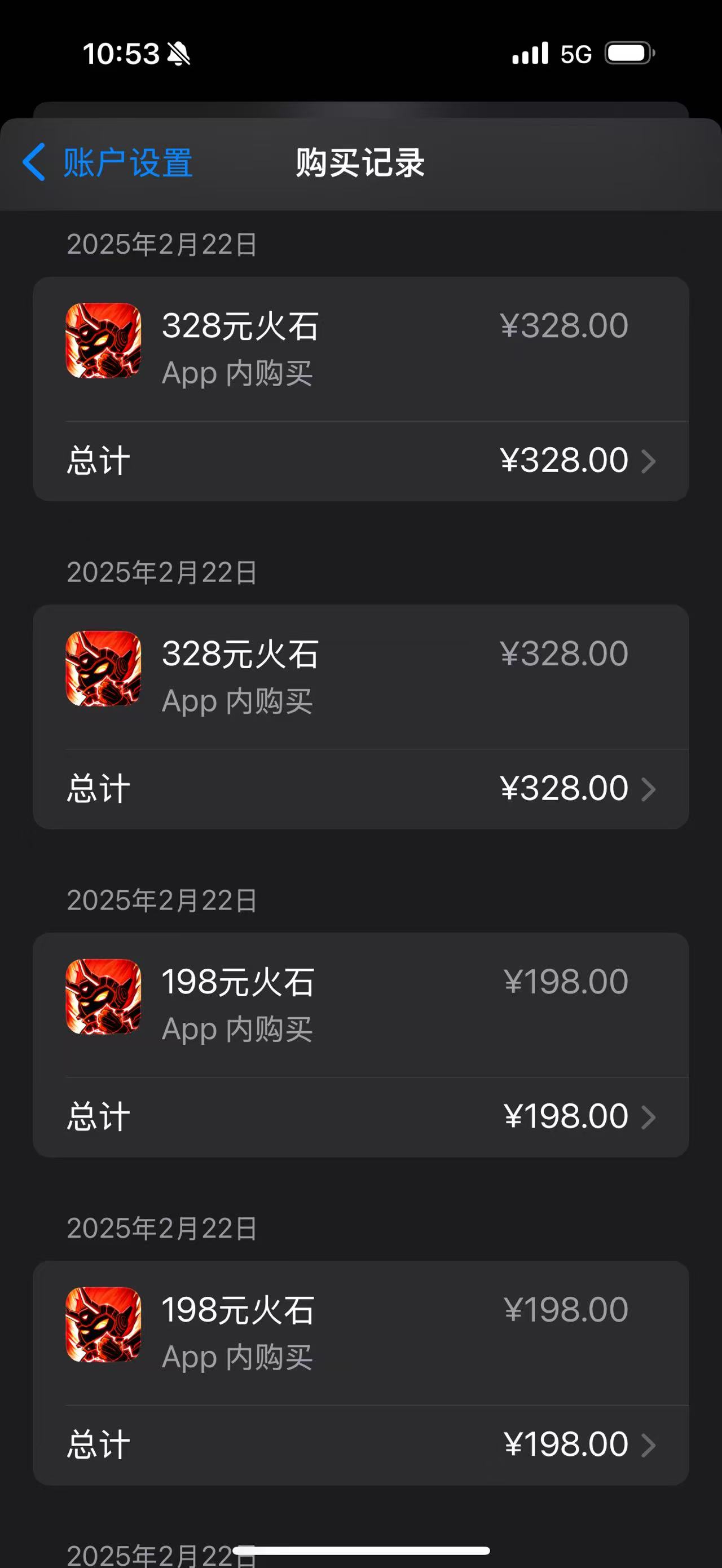 上游315 | 9岁男孩玩游戏一天充值2252元, 家长: 找平台退款遭游戏公司拒绝