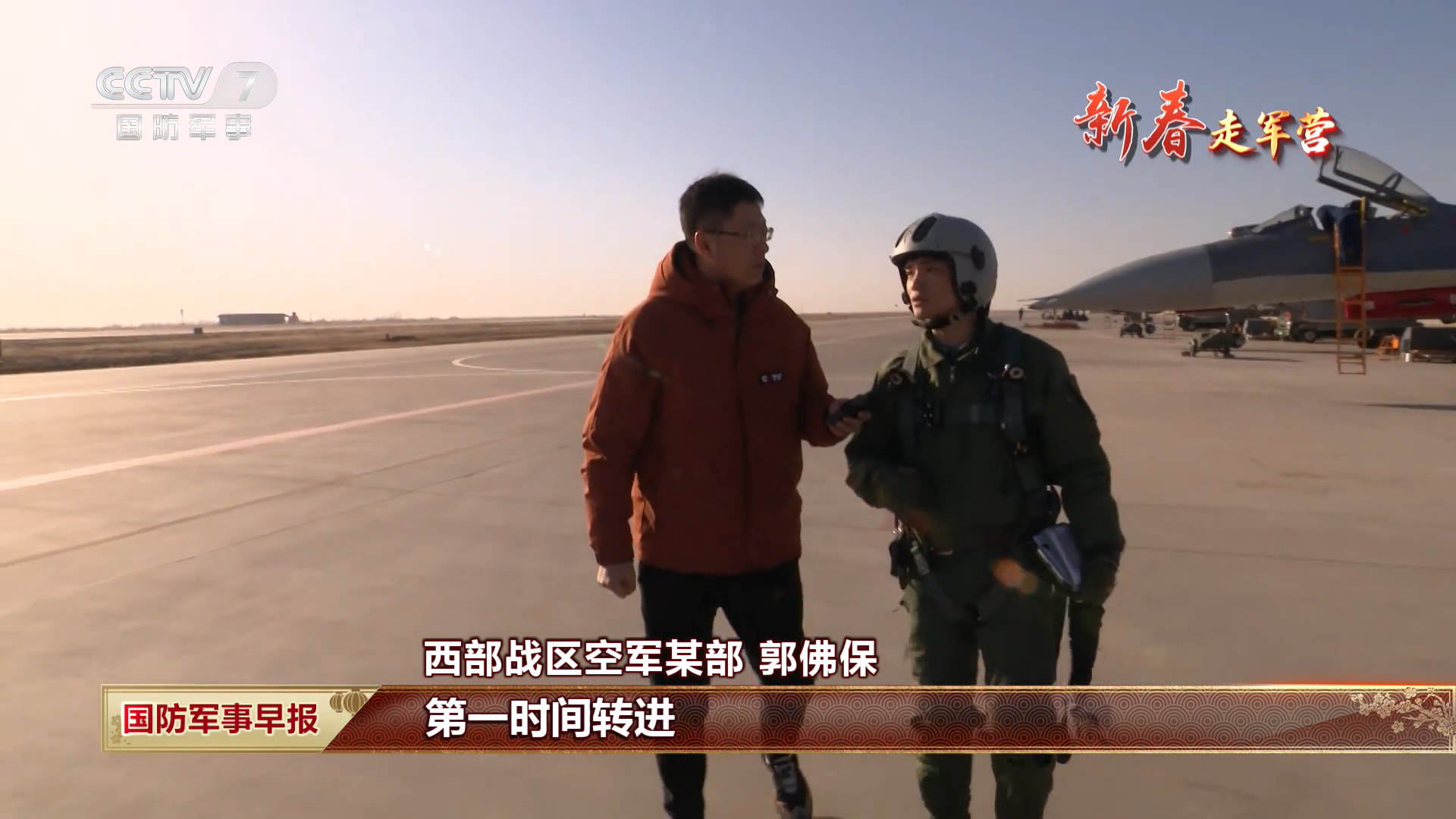 “贺兰雄狮”灰头歼-11B训练合集三架同框的镜头必须要赞一个烽火问鼎计划制胜空天