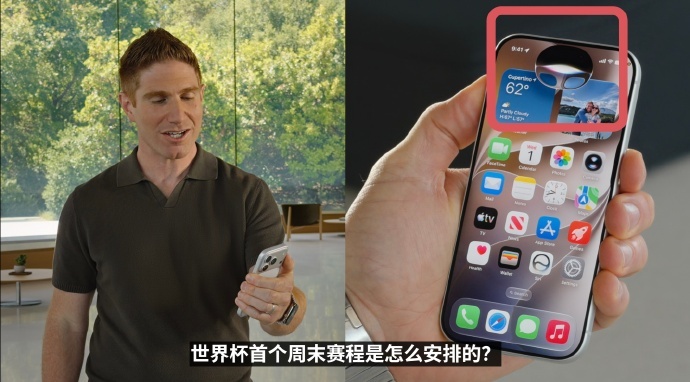 WWDC26有哪些看点 Siri 全新气泡式动画十分吸睛 iOS27 这一创意 