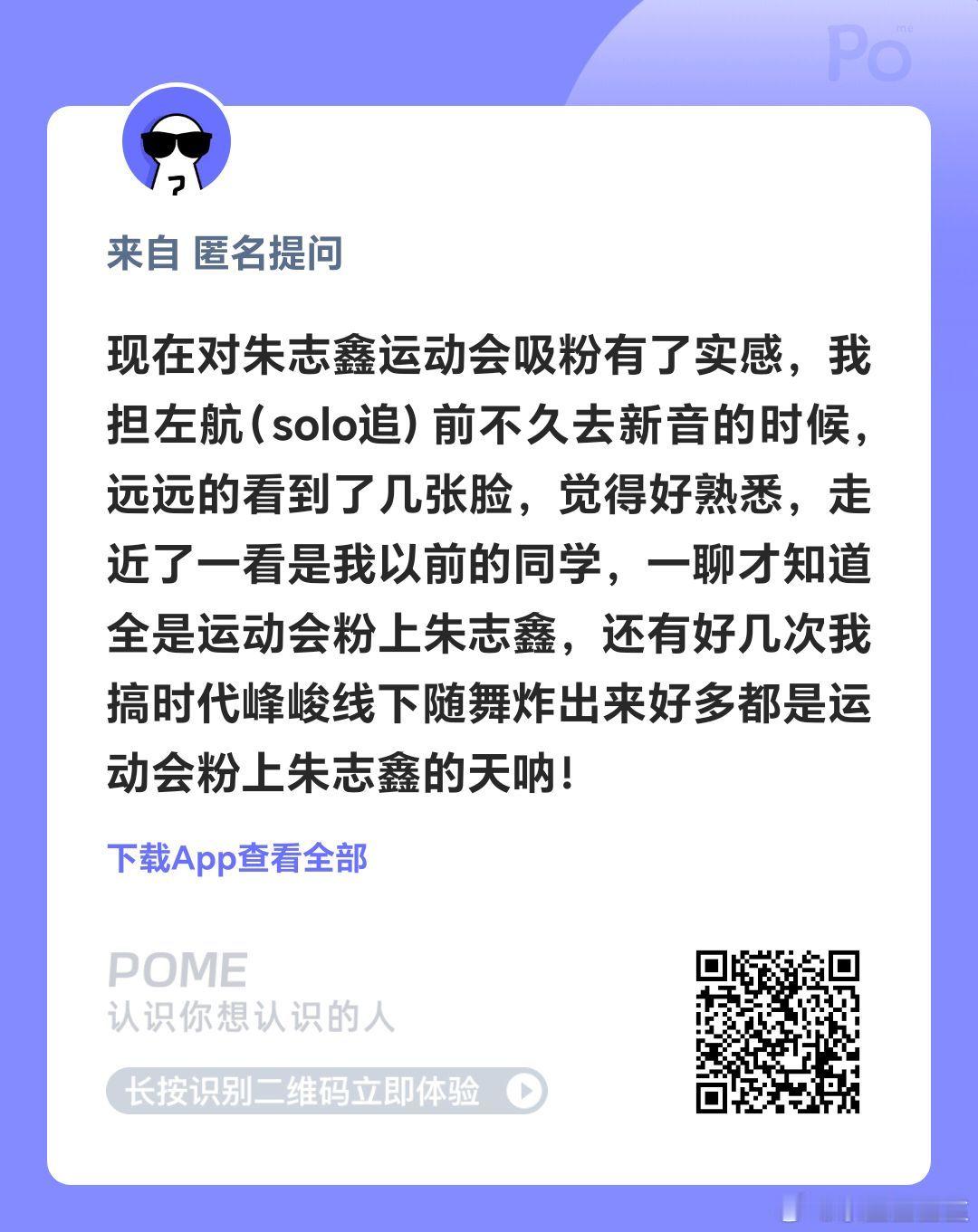 暑假楼运动会办的比超新星运动会都热闹，那次真的大吸粉，也算是三代饭圈的一个转折吧