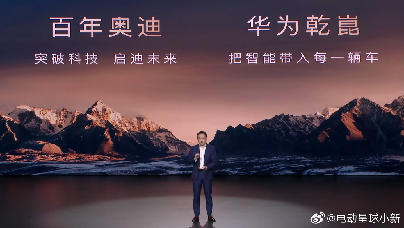 截止 2025 年 7 月底，华为乾崑智驾活跃用户数突破70万人，累计辅助驾驶里