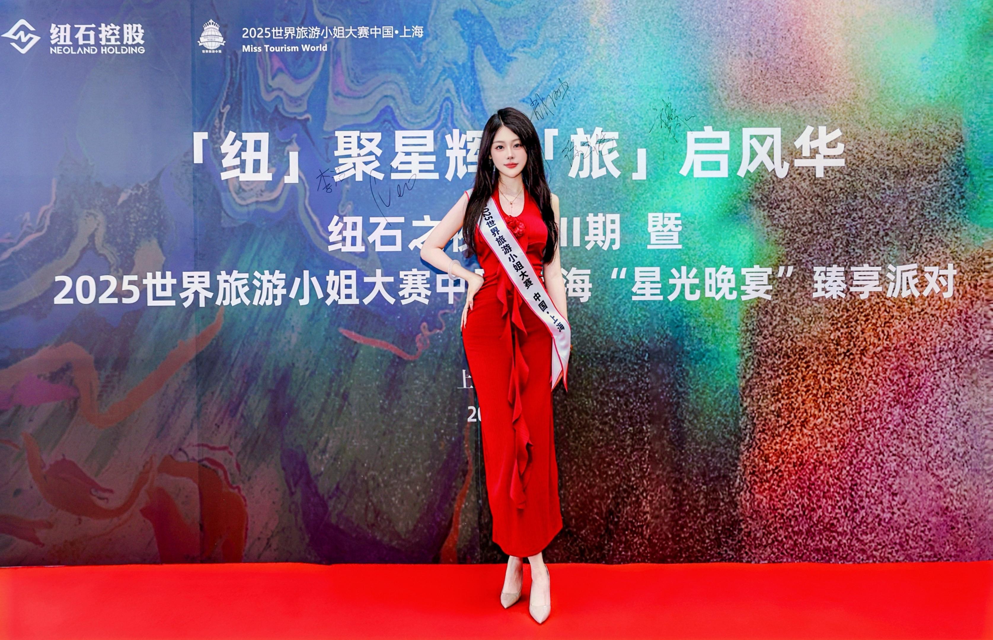 世界旅游小姐吗？那我也来闯一下