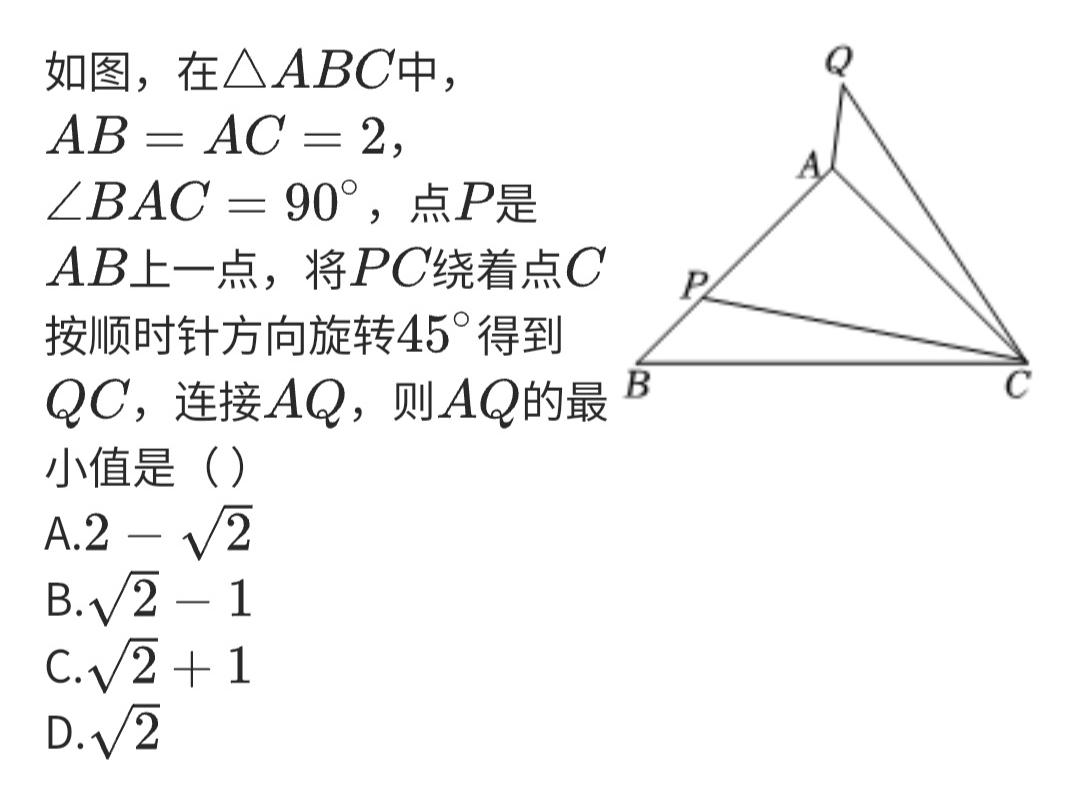 数学压轴小题。