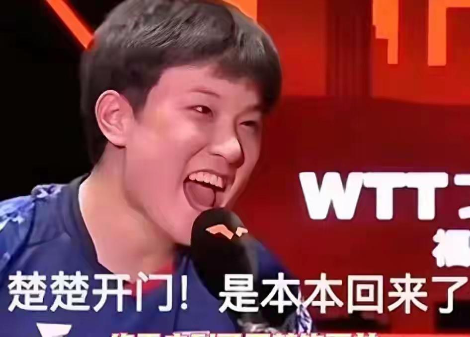 最近WTT美国大满贯男单比赛打完，张本智和一路打到王楚钦面前，最后0比4输了。两